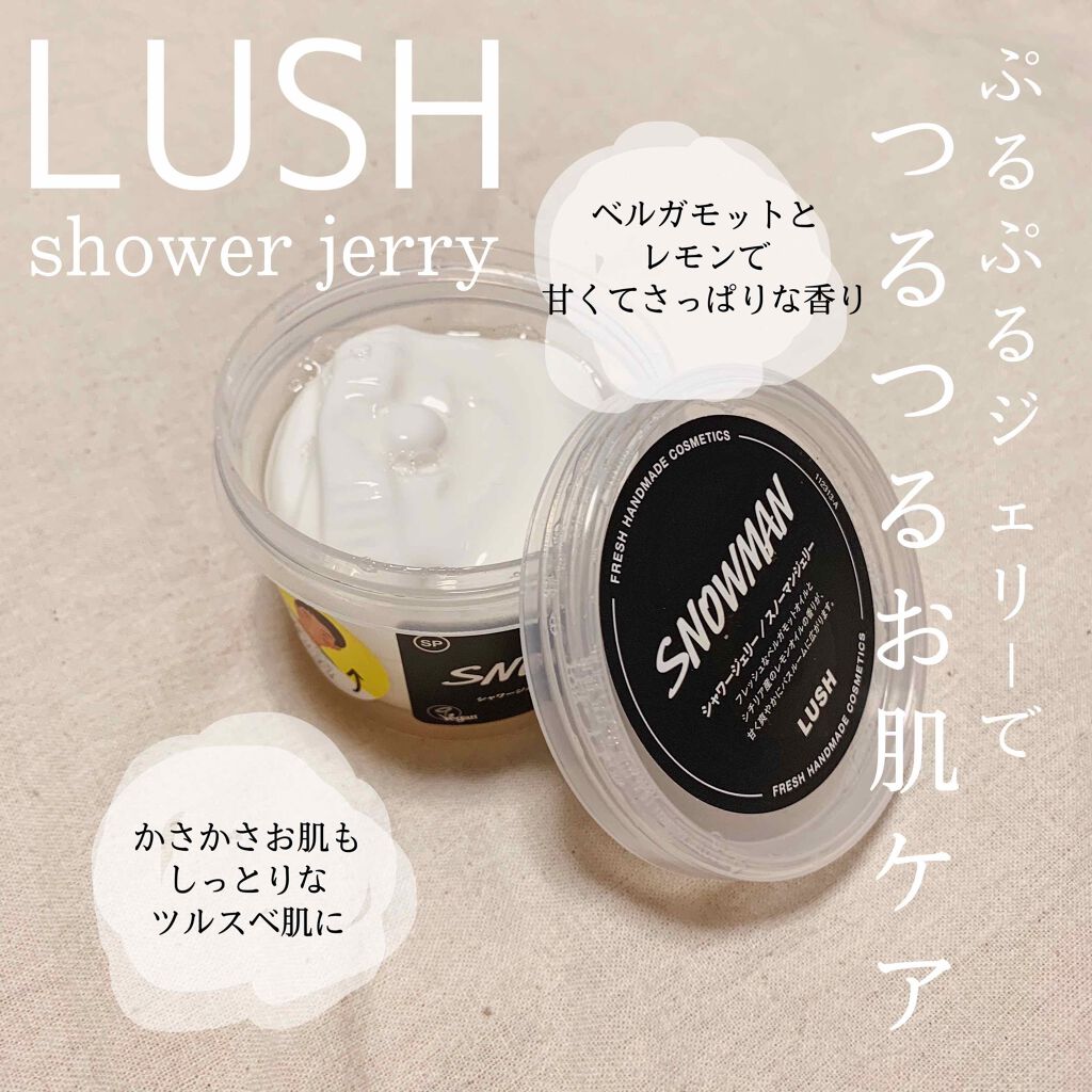 バターベア シャワージェリー/ラッシュ/ボディ石鹸を使ったクチコミ(1枚目)
