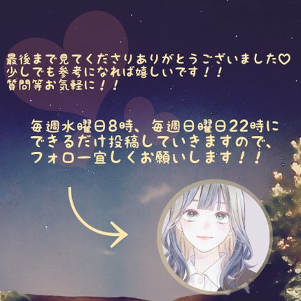 クイックラッシュカーラー/キャンメイク/マスカラ下地を使ったクチコミ(4枚目)