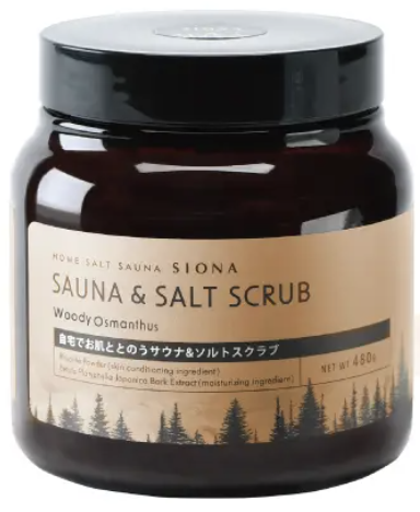 ノルコーポレーション SIONA サウナ＆ソルトスクラブ Woody Osmanthus