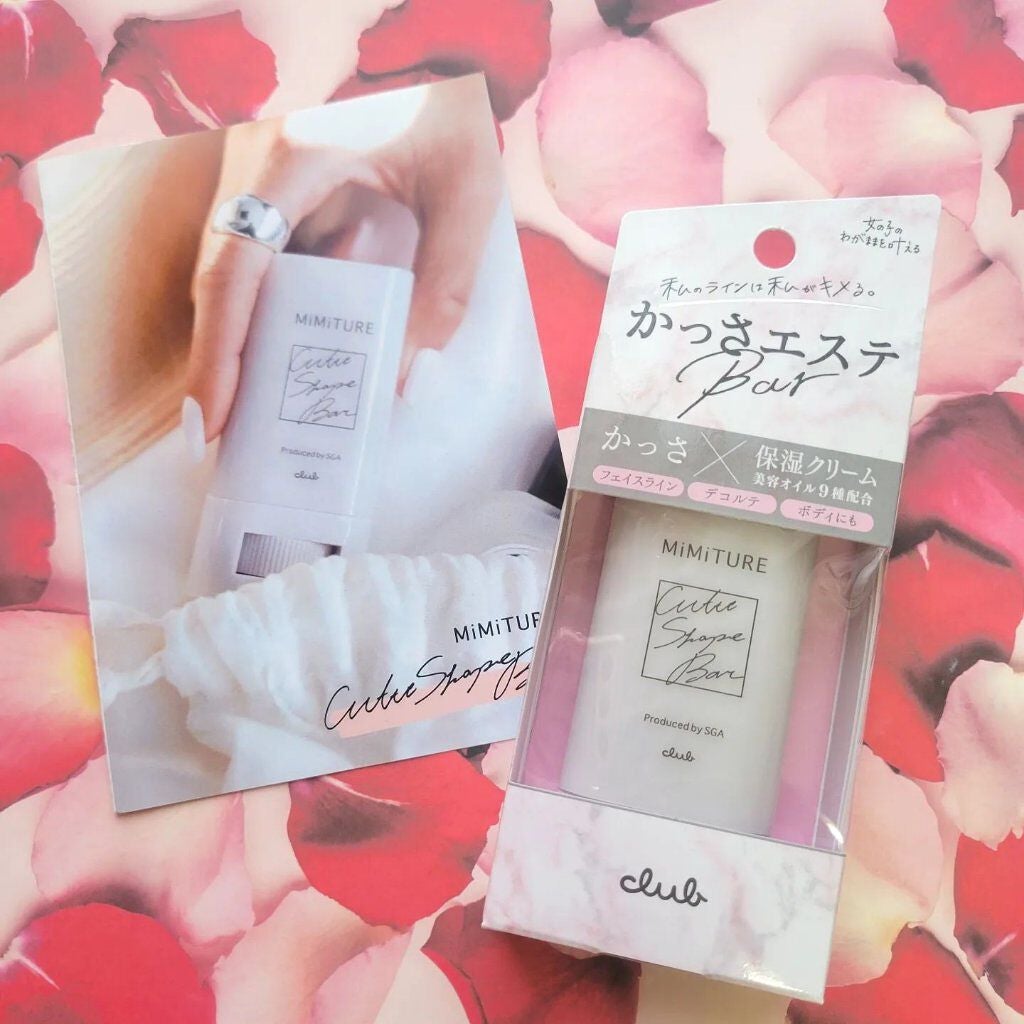 ミミチュール キュット シェイプ バー/クラブ/フェイスバームを使ったクチコミ(8枚目)