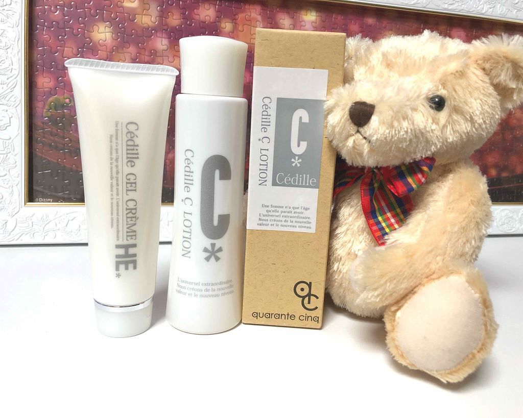 試してみた】セディーユ セディーユ C ローションの効果・肌質別の