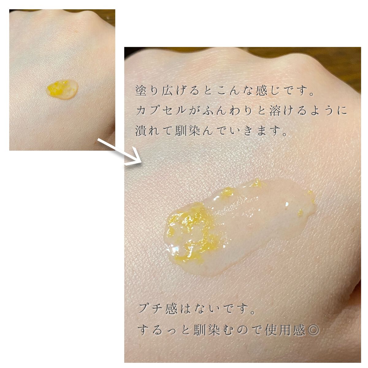 イモーテル オーバーナイトリセットセラム/L'OCCITANE/美容液を使ったクチコミ（3枚目）