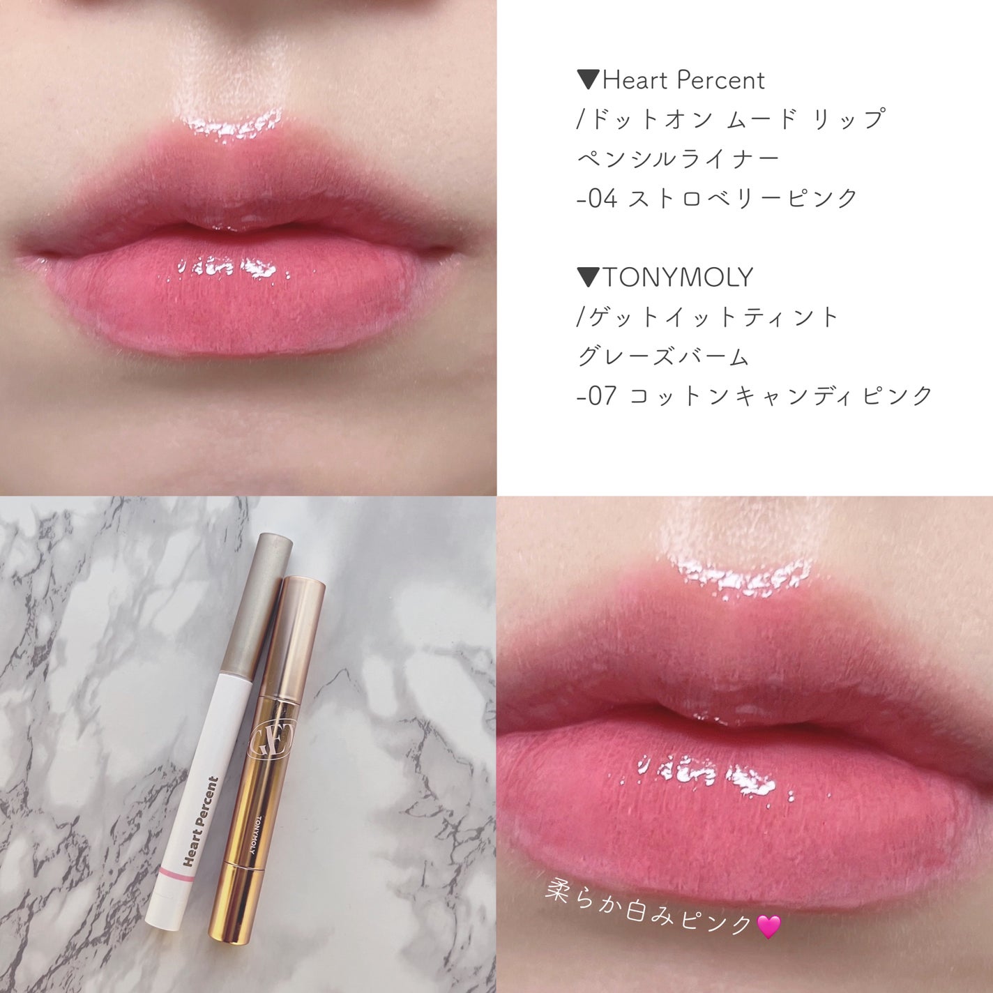 ルージュ ココ フラッシュ/CHANEL/口紅を使ったクチコミ(4枚目)