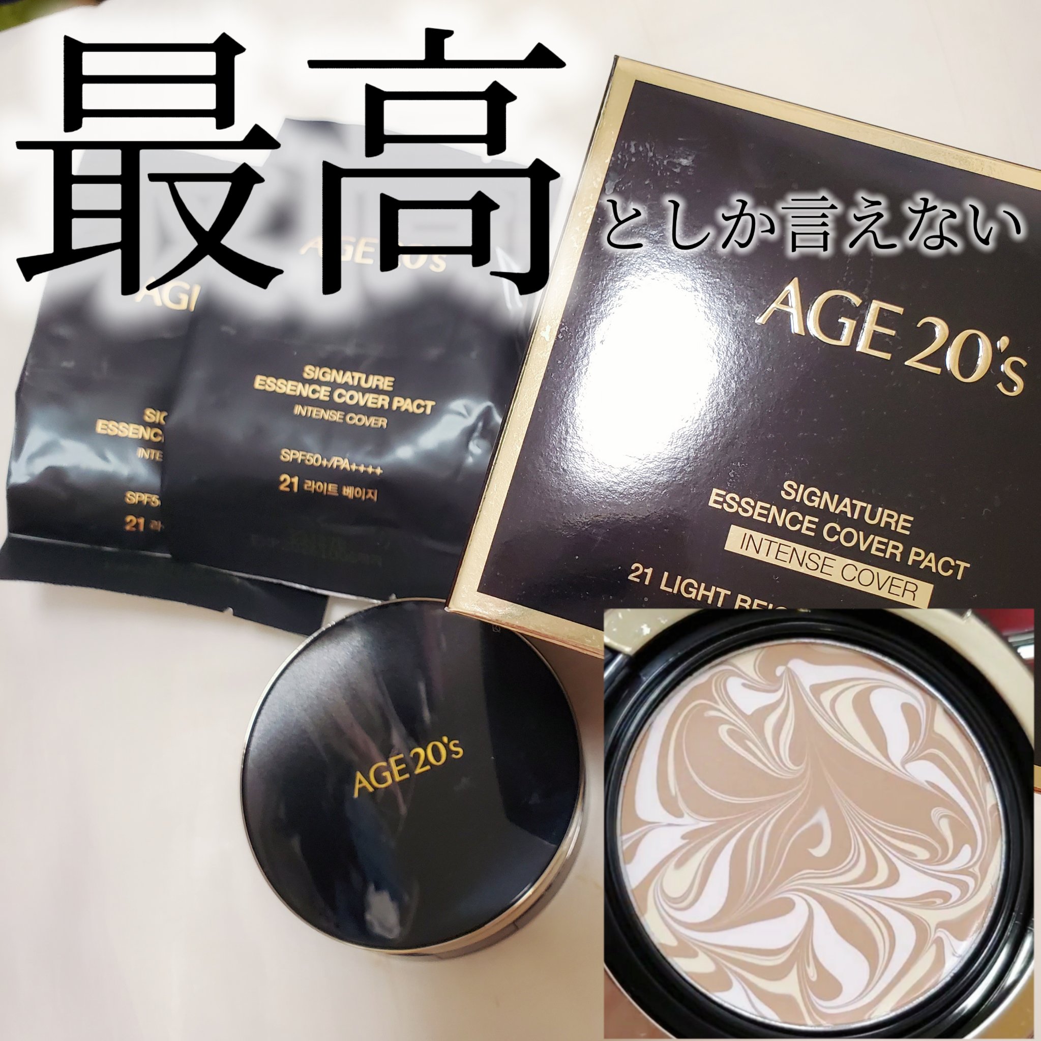 SIGNATURE ESSENCE COVER PACT　/AGE20’s/クリーム・エマルジョンファンデーションを使ったクチコミ（1枚目）