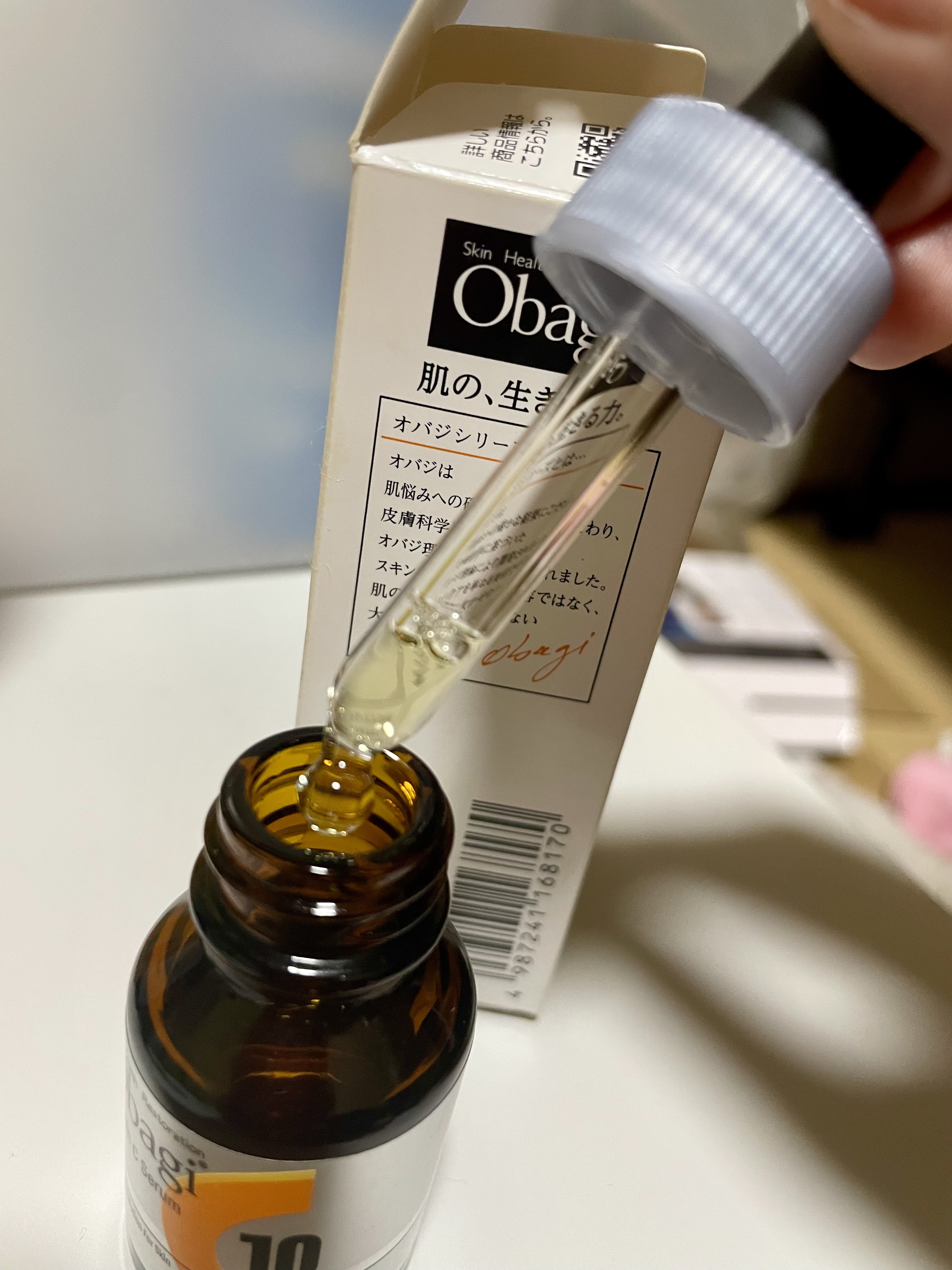 オバジC10セラム/オバジ/美容液を使ったクチコミ（2枚目）