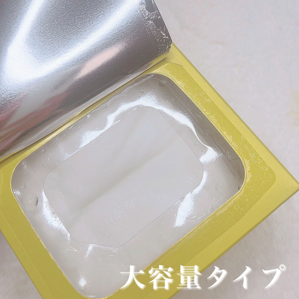 ルルルン ハイドラ V マスク/ルルルン/シートマスク・パックを使ったクチコミ(2枚目)