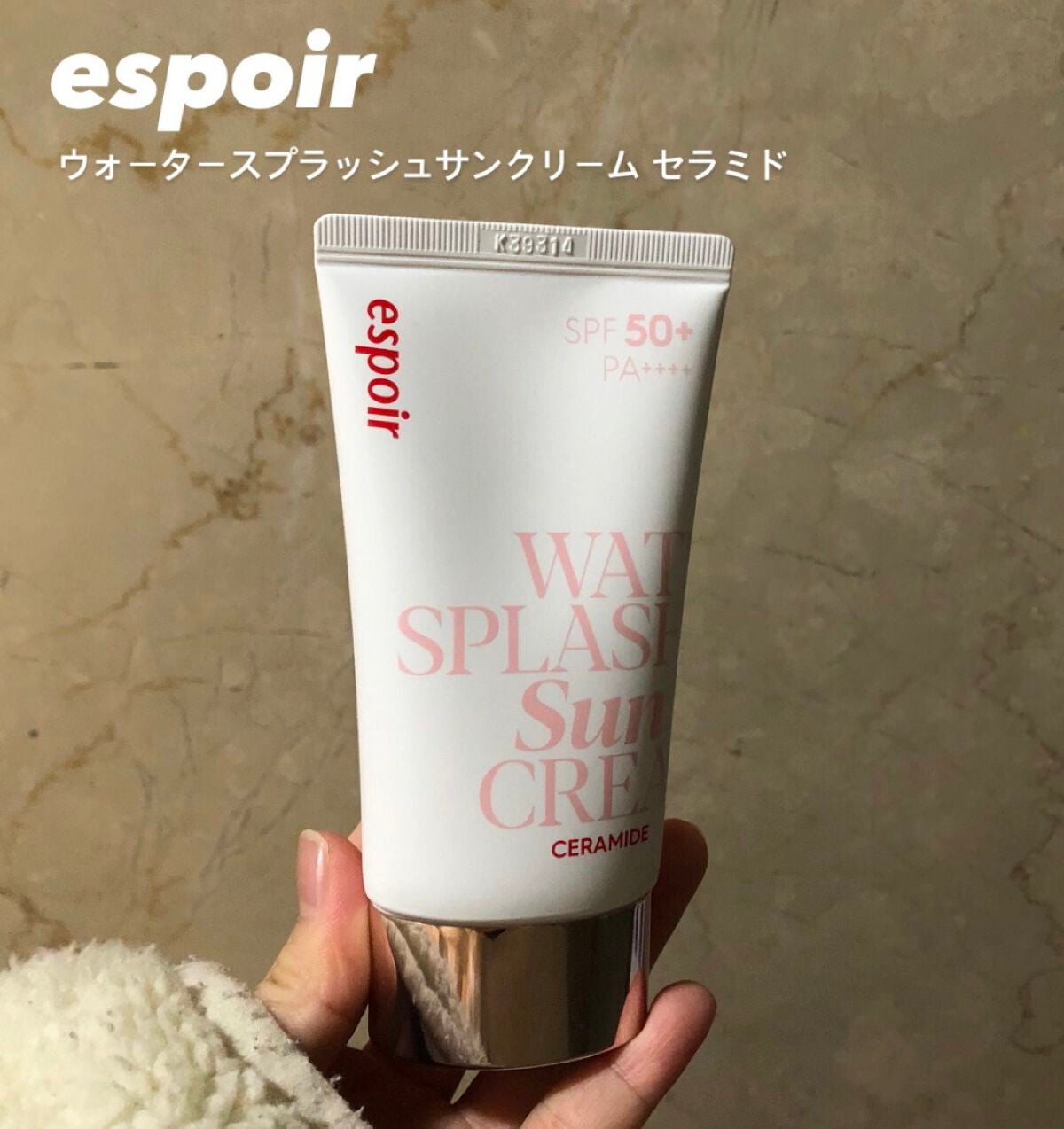 ウォータースプラッシュサンクリーム セラミド/espoir/日焼け止めクリームを使ったクチコミ(1枚目)