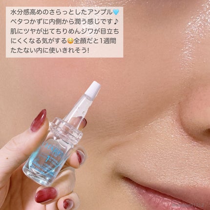 クラウドアンプル 1week キット/CHARDE/美容液を使ったクチコミ(8枚目)