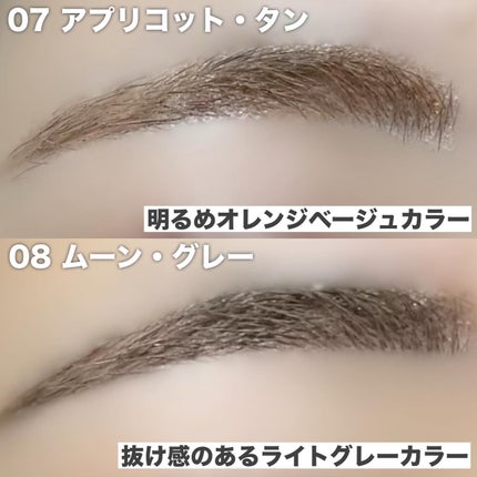 ハンオールブロウカラ/rom&nd/眉マスカラを使ったクチコミ(4枚目)