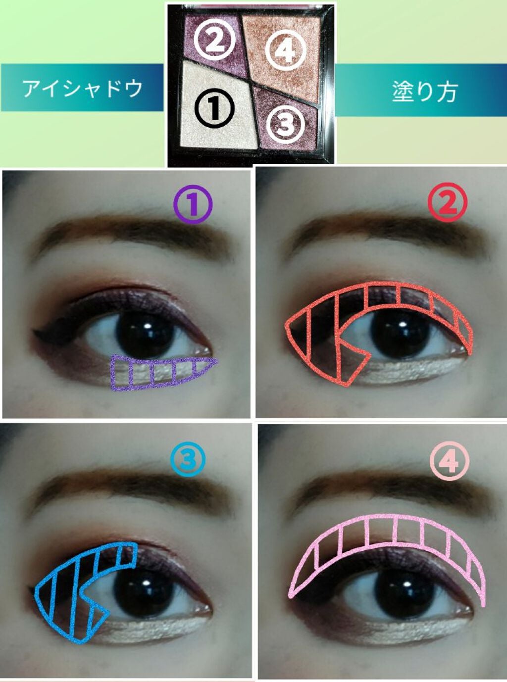 カラーインク シャドウ/MAYBELLINE NEW YORK/ジェル・クリームアイシャドウを使ったクチコミ(2枚目)