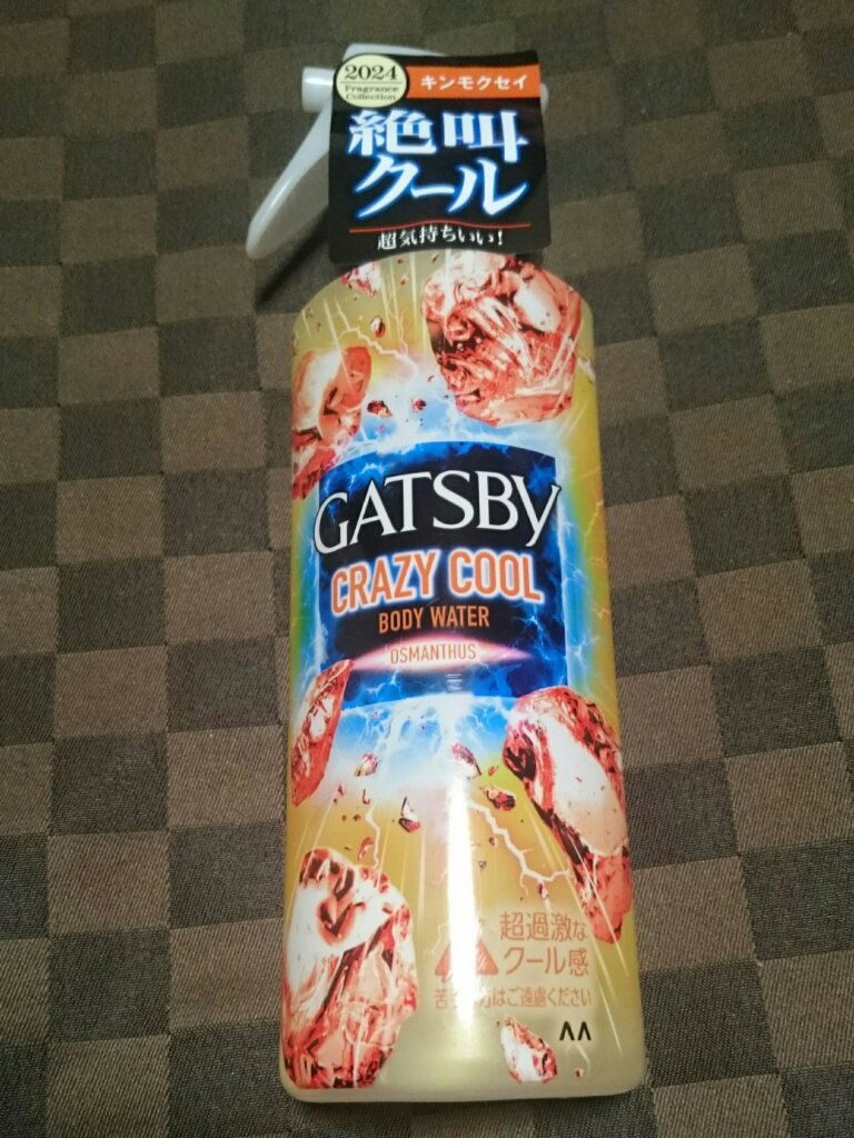 ギャツビー ギャツビー クレイジークール ボディウォーター キンモクセイの香りのクチコミ「❇ギャツビー❇
❇ギャツビー クレイジークール ボディウォーター キンモクセイの香り❇
<ボデ.....」（1枚目）