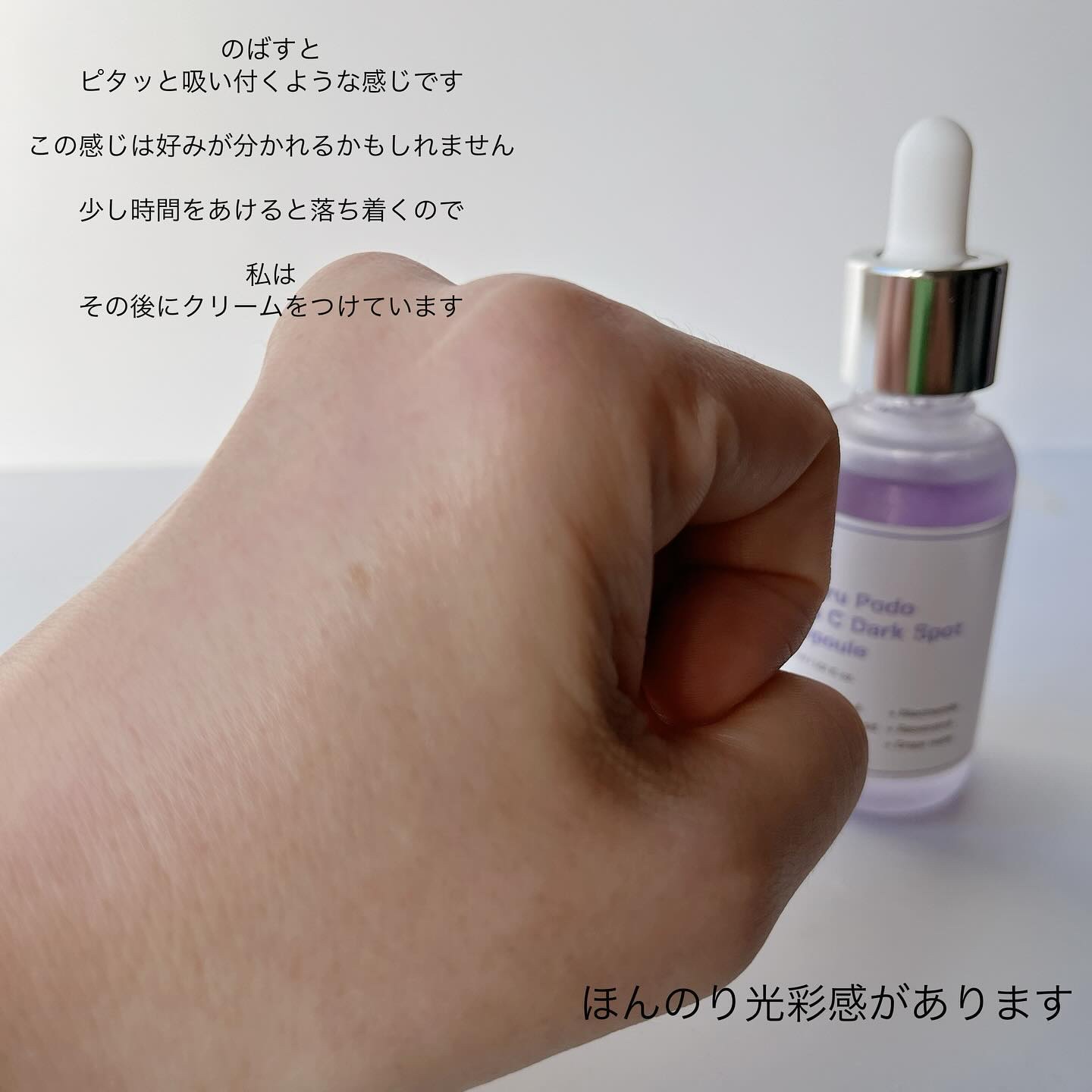 ヤマブドウビタCダークスポットアンプル/SUNGBOON EDITOR（成分エディター）/美容液を使ったクチコミ（3枚目）