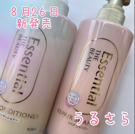 ã¶ãã¥ãŒã㣠ãªãã¢ã·ã£ã³ããŒã»ã³ã³ãã£ã·ã§ããŒ/ãšãã»ã³ã·ã£ã«/åžè²©ã·ã£ã³ããŒã䜿ã£ãã¯ãã³ãïŒ1æç®ïŒ