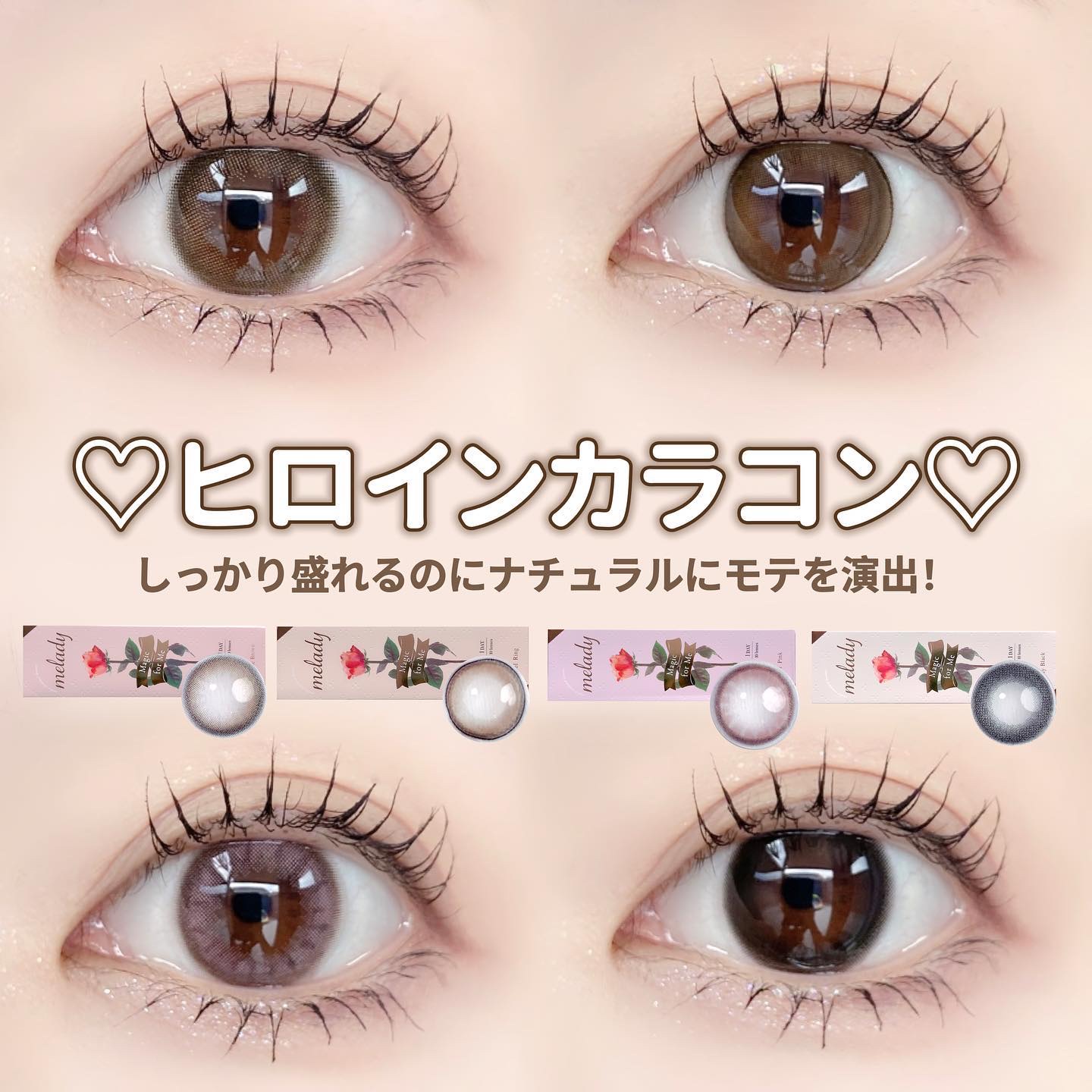 melady 1day/melady/ワンデー（１DAY）カラコンを使ったクチコミ（1枚目）