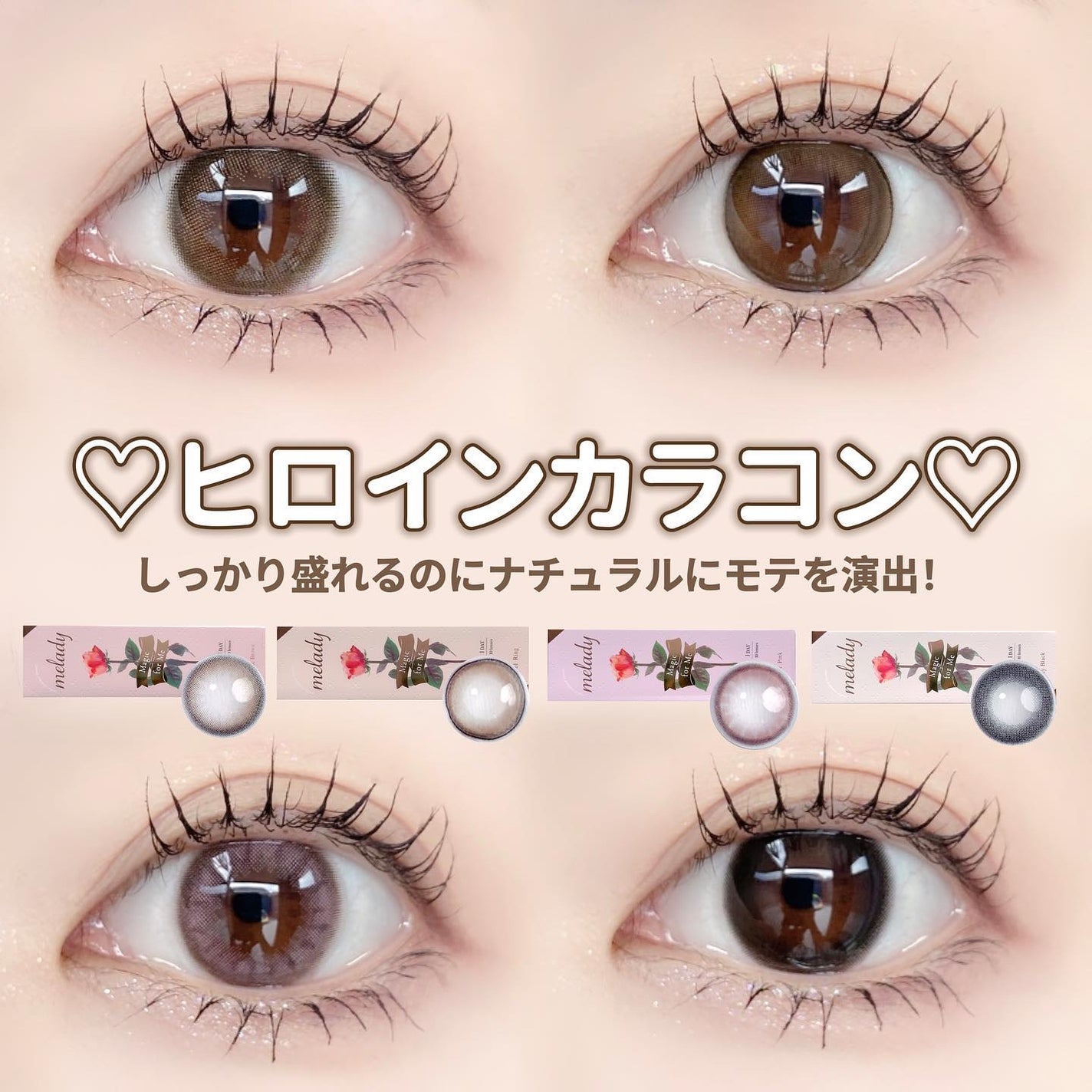 melady 1day/melady/ワンデー(1DAY)カラコンを使ったクチコミ(1枚目)