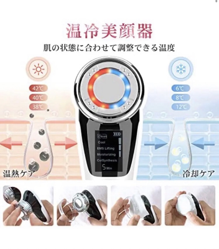 多機能温冷美顔器/ANLAN/美顔器・マッサージを使ったクチコミ（2枚目）