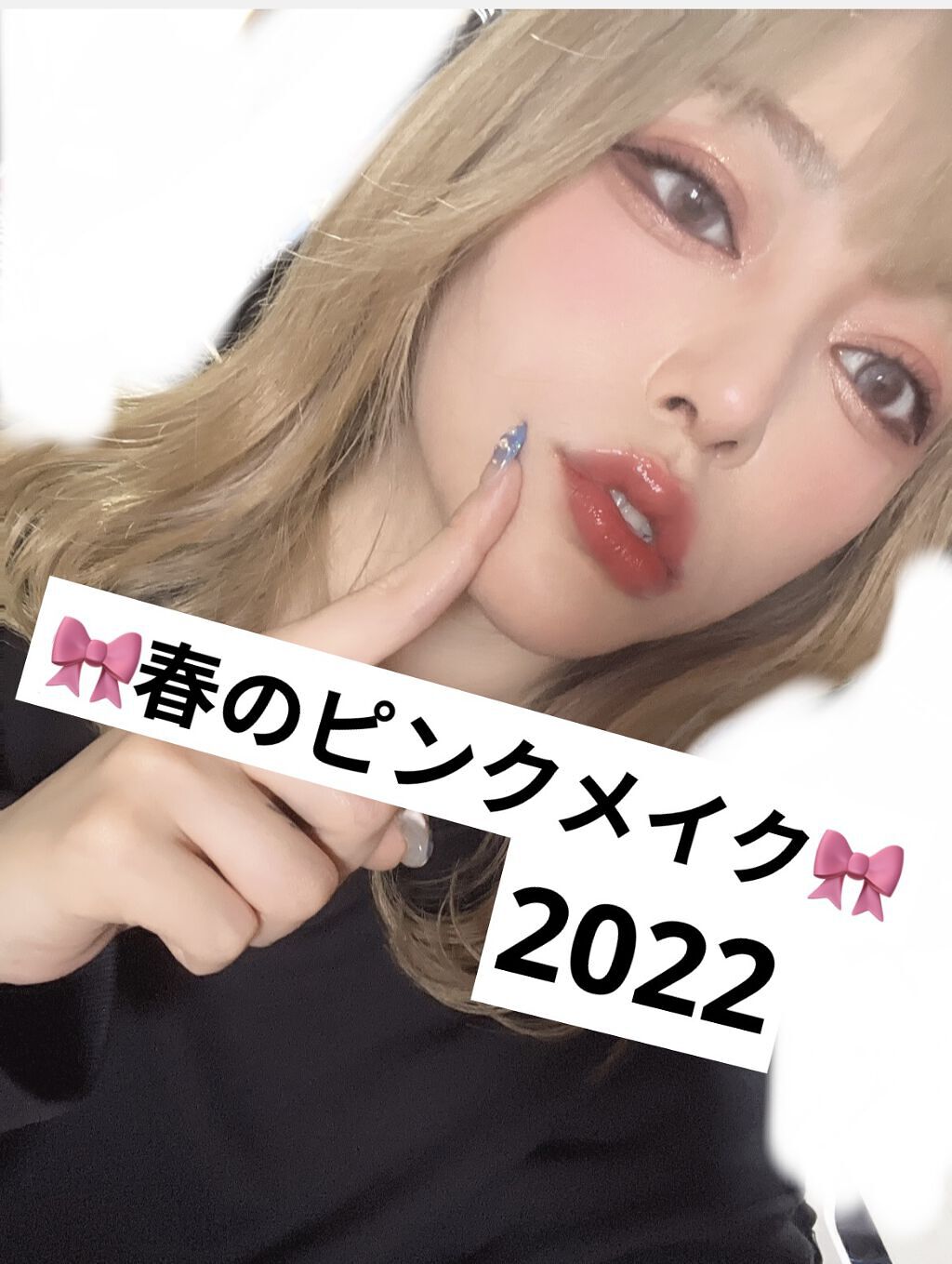 クリームチーク/キャンメイク/ジェル・クリームチークを使ったクチコミ（1枚目）