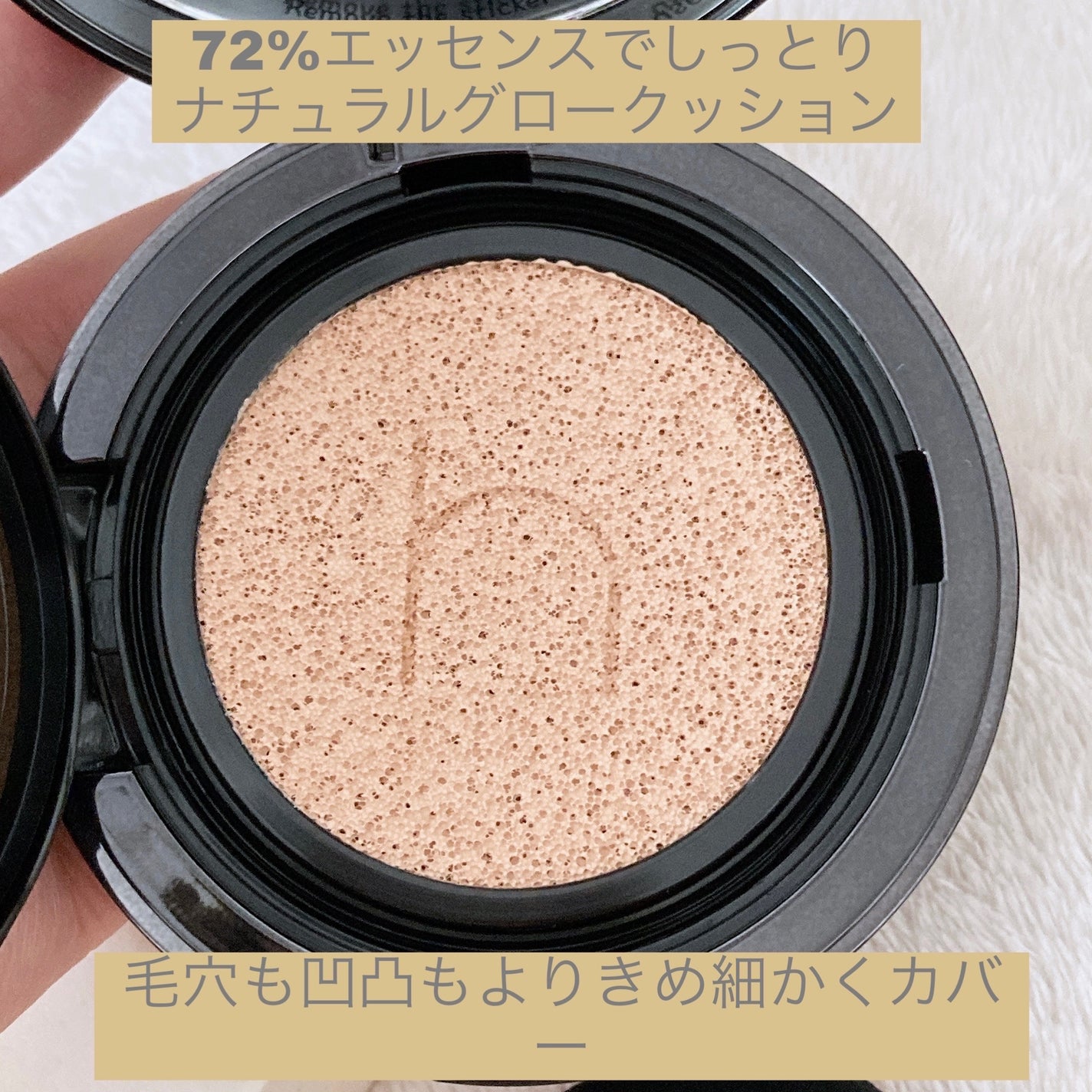 ヴィーガンアクアゼロフィットクッション/HAMEL/クッションファンデーションを使ったクチコミ(2枚目)