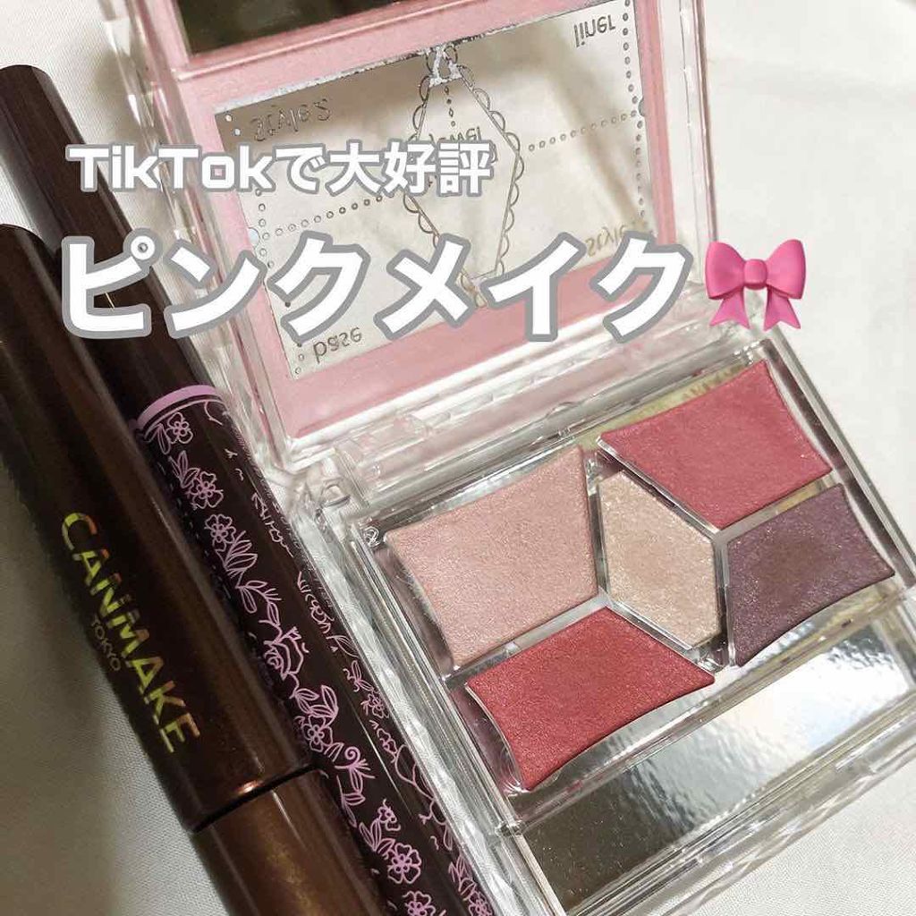 ぶちゅるん on LIPS 「・・・キャンメイクパーフェクトスタイリストアイズ14・TikT..」(1枚目)