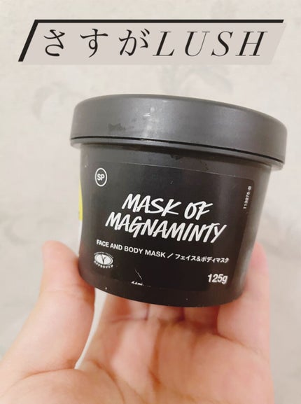 パワーマスク SP/ラッシュ/スクラブ・ゴマージュを使ったクチコミ(1枚目)