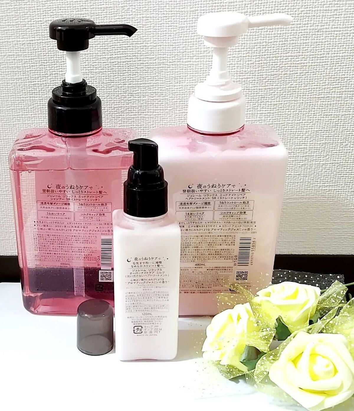 リラックス ミッドナイトリペア シャンプー/ヘアトリートメント (ストレート&リッチ)/Je l'aime/市販シャンプーを使ったクチコミ(2枚目)