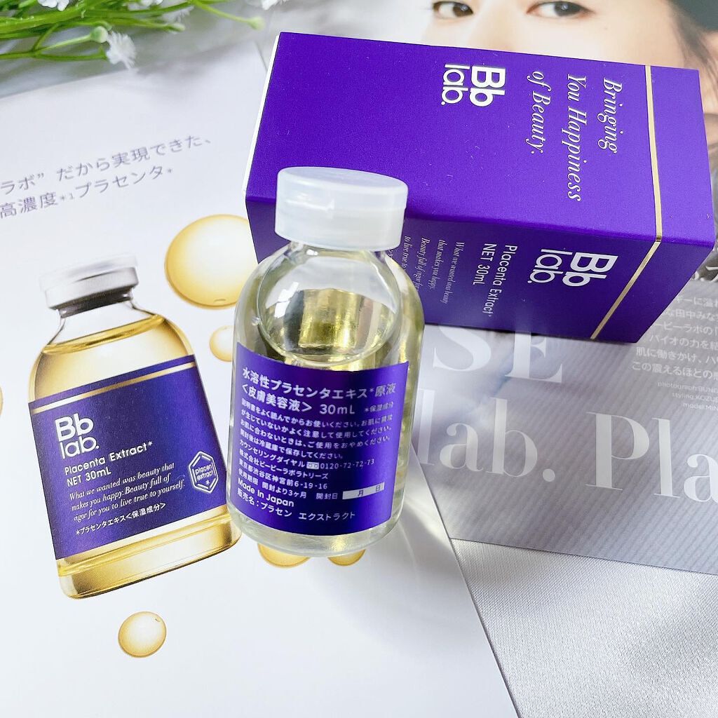 水溶性プラセンタエキス原液/Bb lab./美容液を使ったクチコミ(2枚目)