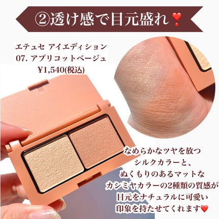 リップザカラー/リップザカラー/口紅を使ったクチコミ(5枚目)