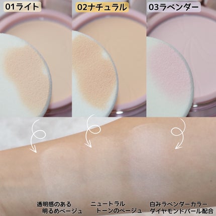 ザ・ブラーパウダーパクト/ABOUT TONE/プレストパウダーを使ったクチコミ(7枚目)