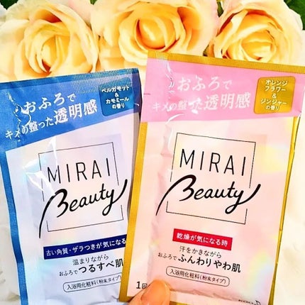 MIRAI beauty バスパウダー/花王/炭酸系入浴剤を使ったクチコミ(6枚目)