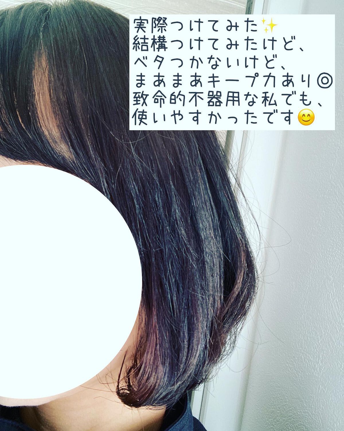 スフレヘアバーム/エアリー&イージー/ヘアバームを使ったクチコミ（3枚目）