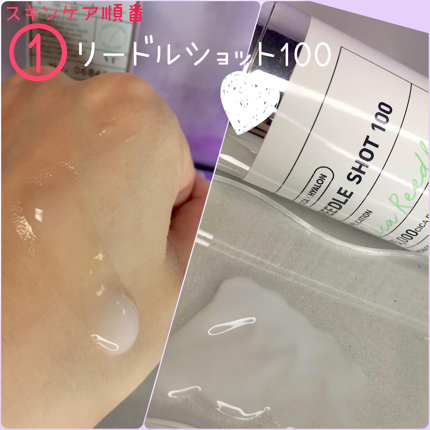 CICA クリーム/VT/フェイスクリームを使ったクチコミ（2枚目）