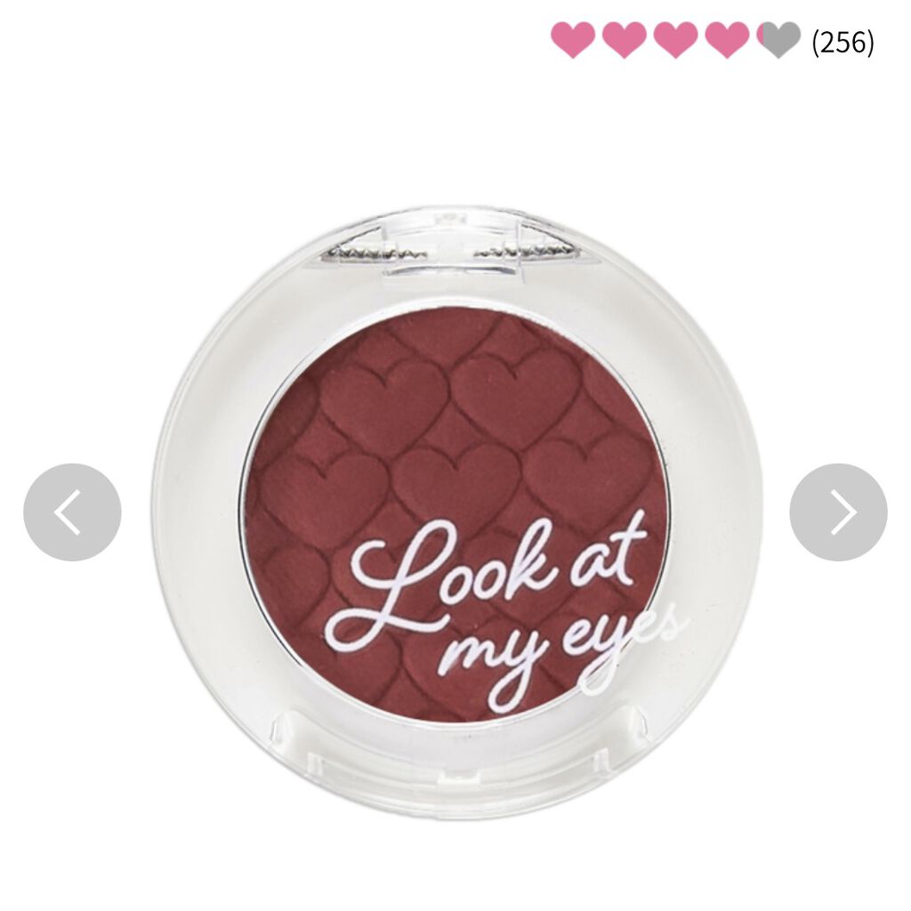 ルックアット マイアイ カフェ/ETUDE/単色アイシャドウを使ったクチコミ（1枚目）