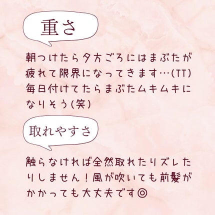 WOSADO マグネット式つけまつ毛/WOSADO/その他を使ったクチコミ(5枚目)