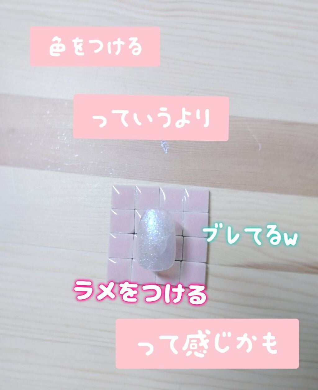 カラフルネイルズ/キャンメイク/マニキュアを使ったクチコミ(3枚目)