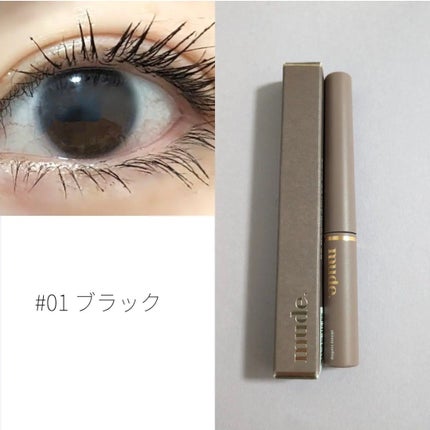 インスパイアスキニーカーリングマスカラ/mude/マスカラを使ったクチコミ(2枚目)