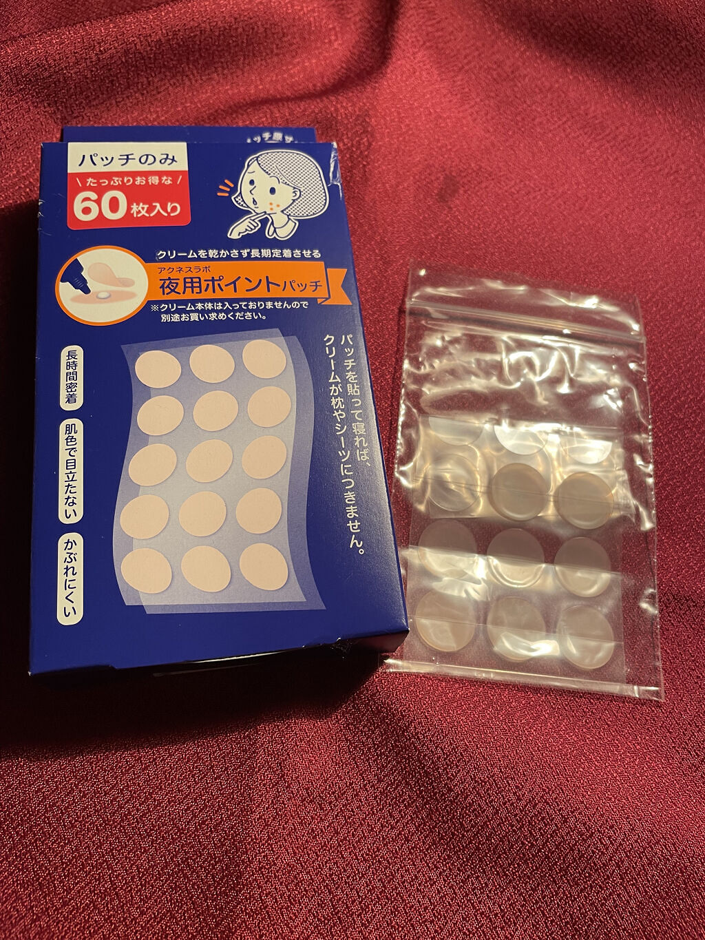 を使ったクチコミ（1枚目）