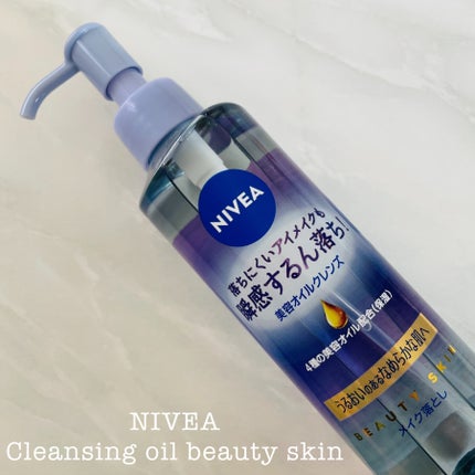 ニベア クレンジングオイル ディープクリア/ニベア/オイルクレンジングを使ったクチコミ(1枚目)