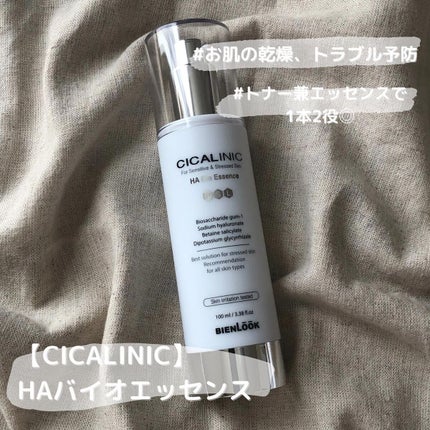 シカリニック HA バイオ エッセンス/CICALINIC/美容液を使ったクチコミ(1枚目)