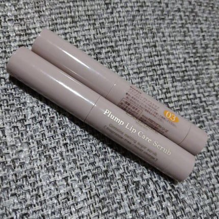 プランプリップケアスクラブ/キャンメイク/リップスクラブを使ったクチコミ(1枚目)