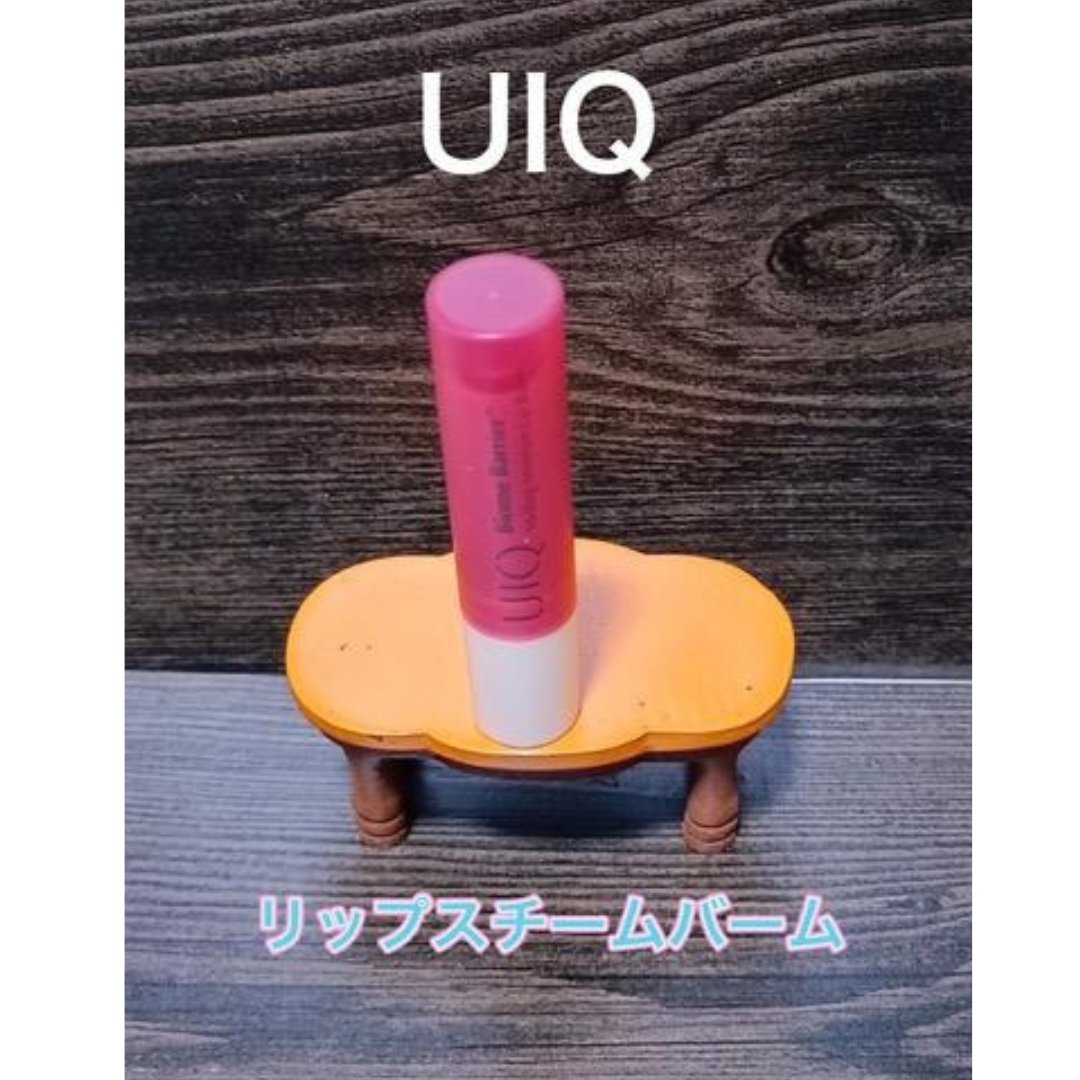 バイオームバリアメルティングモイスチャーリップバーム/UIQ/リップバームを使ったクチコミ（1枚目）