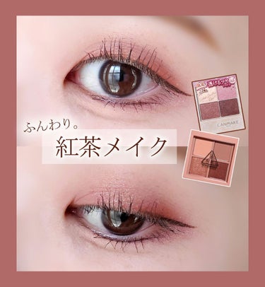 3CE MINI MULTI EYE COLOR PALETTE #SIDE BY SIDE/3CE/アイシャドウパレットを使ったクチコミ（1枚目）