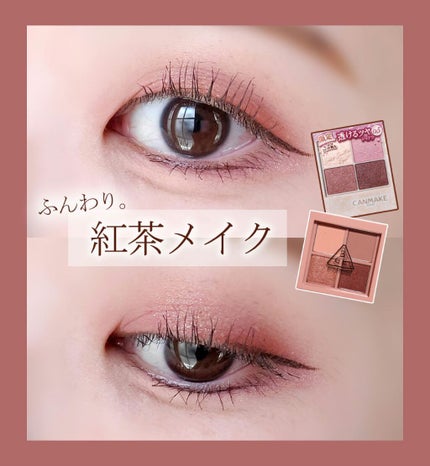 3CE ミニ マルチアイカラーパレット サイドバイサイド (3CE ミニ マルチアイカラーパレット D)/3CE/アイシャドウパレットを使ったクチコミ(1枚目)