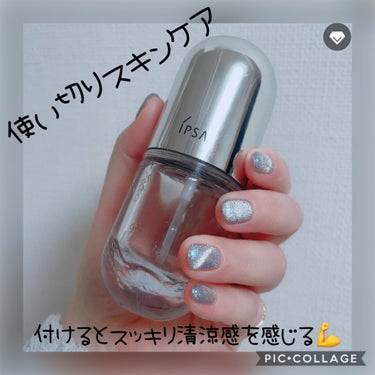 ターゲットエフェクト G/IPSA/フェイスクリームを使ったクチコミ（3枚目）