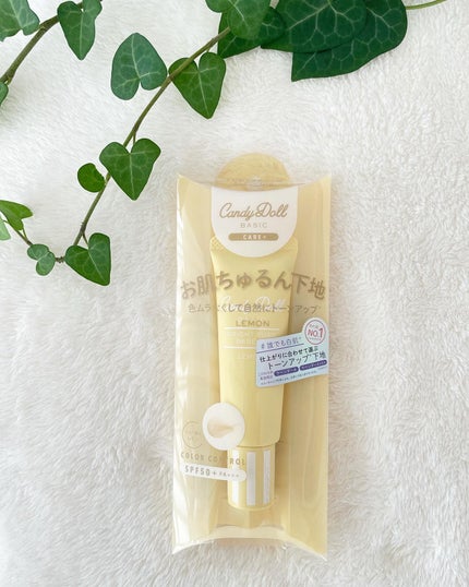 ブライトピュアベースCC/CandyDoll/CCクリームを使ったクチコミ(3枚目)