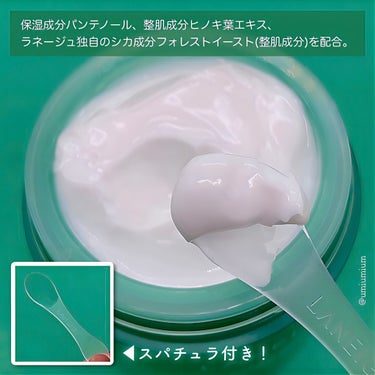 LANEIGE シカスリーピングマスクのクチコミ「乾燥でゆらぎがちなお肌に
塗って寝るだけLANEIGEの熟睡肌パック😴✨

LANEIGE(ラ.....」（3枚目）