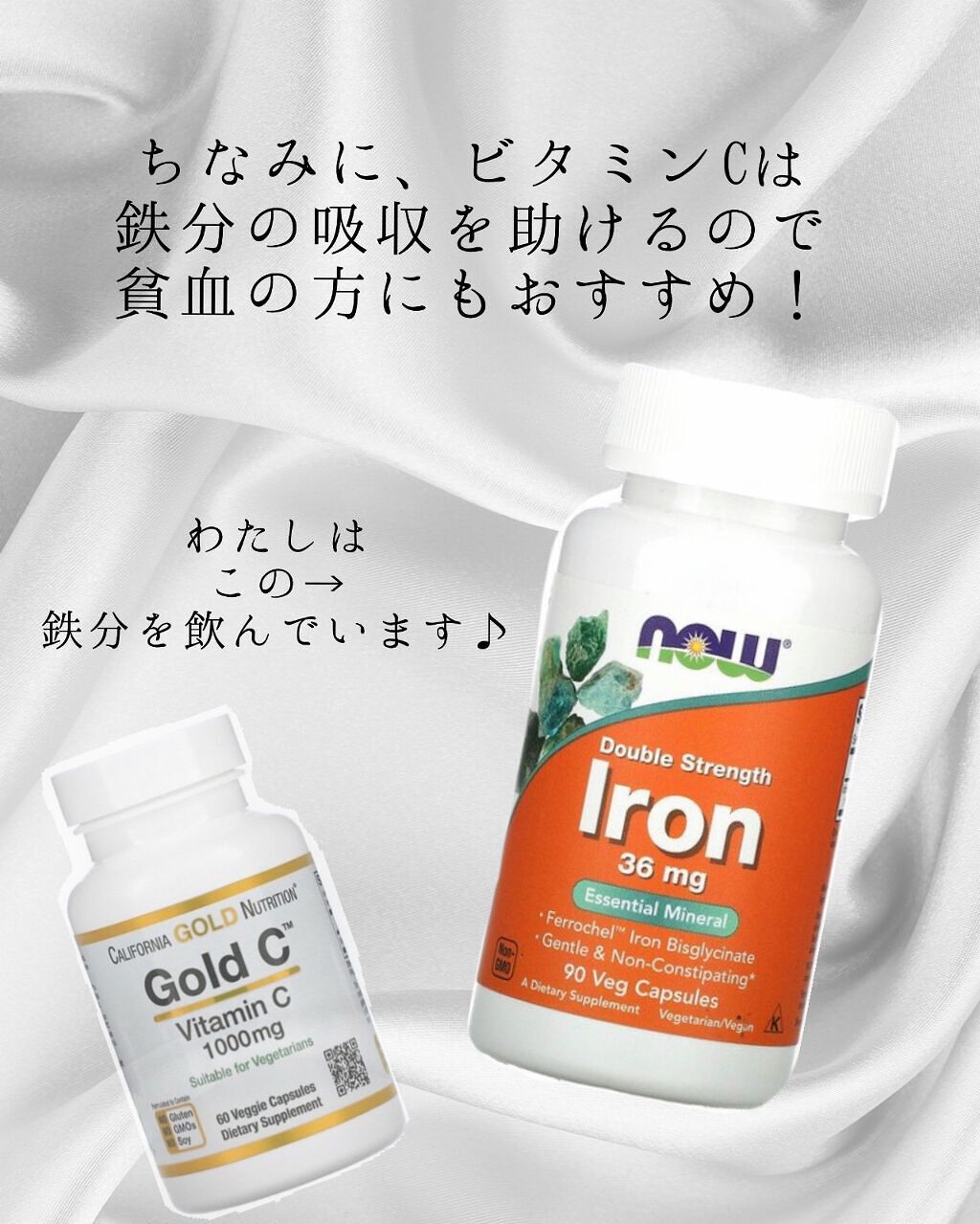 ゴールドC ビタミンC/CALIFORNIA GOLD NUTRITION/健康サプリメントを使ったクチコミ(5枚目)