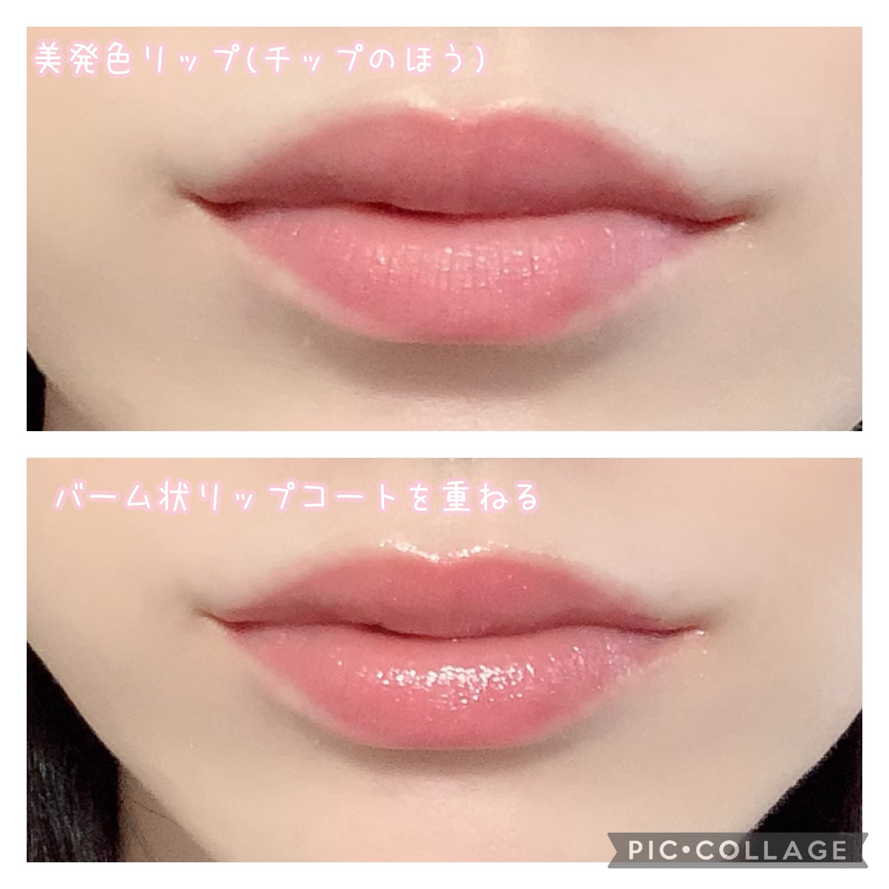 ラスティング プロボカリプス リップカラー/リンメル ロンドン/リップグロスを使ったクチコミ（2枚目）