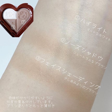 Flowerknows LoveBear ハイライト&シェーティングパレット/FlowerKnows/プレストパウダーを使ったクチコミ(7枚目)