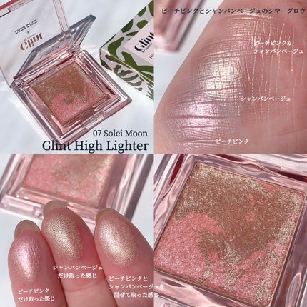 マーブルベイクドハイライター/Glint/パウダーハイライトを使ったクチコミ(2枚目)