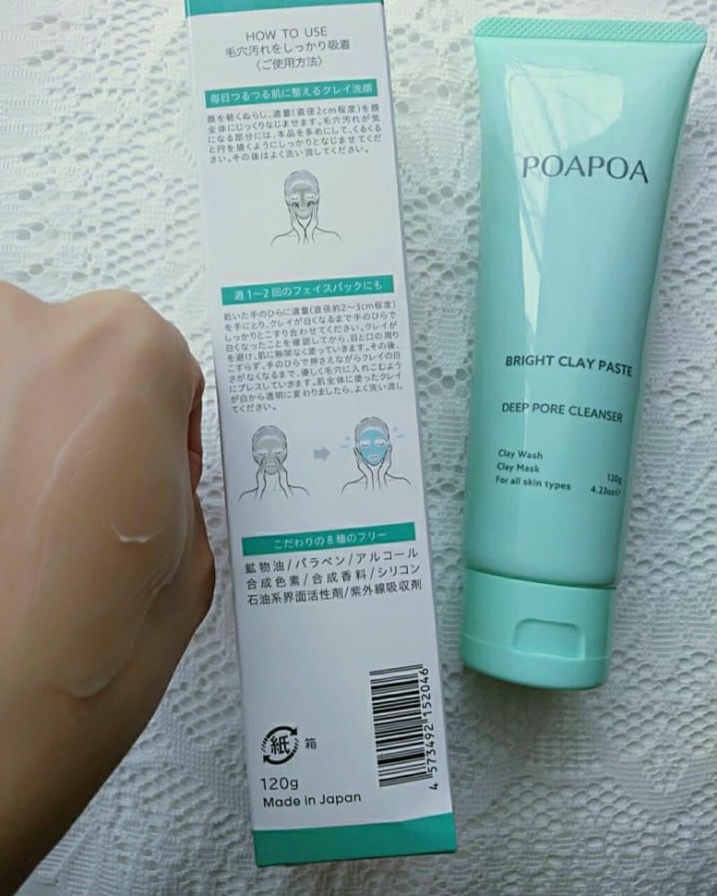 ブライトクレイペースト/POAPOA/洗顔フォームを使ったクチコミ(3枚目)
